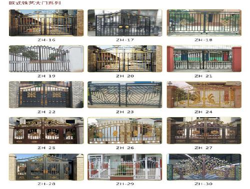 洛陽(yáng)鐵藝-大門系列