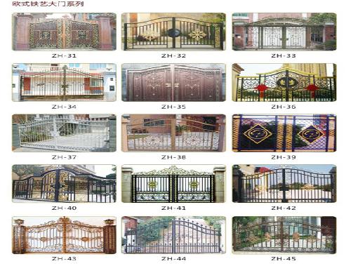 洛陽(yáng)鐵藝-大門系列2
